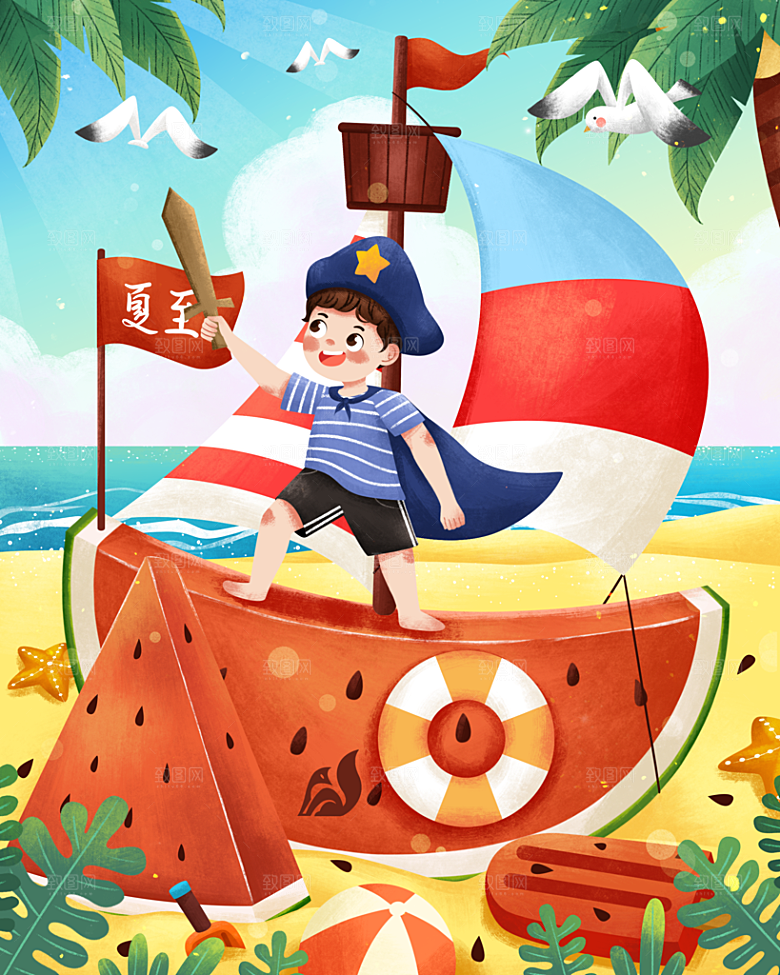 简约大气夏日风景插画海报