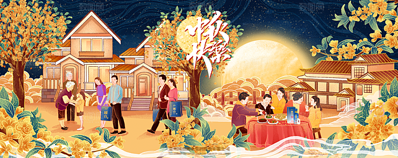 中国风传统节日中秋节展板