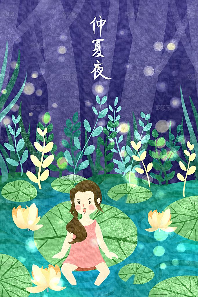 简约大气夏日风景插画海报