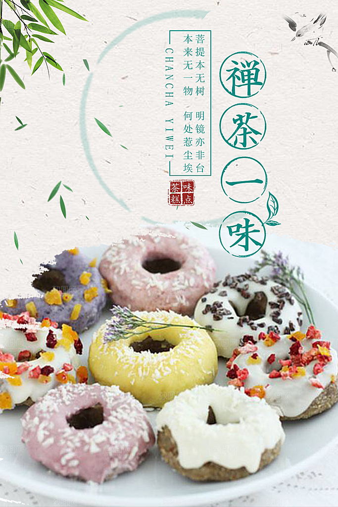 蛋糕面包宣传海报设计素材