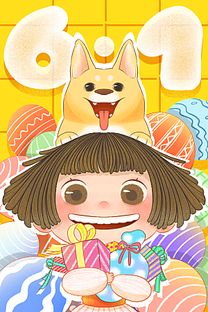简约大气61儿童节节日插画模板