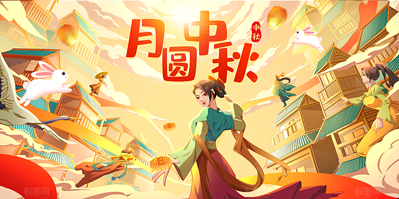 中秋节节日传统活动宣传海报