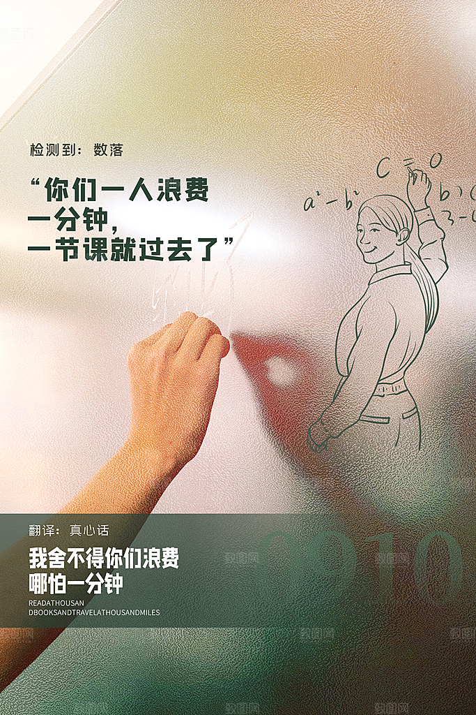 教师节节日简约大气海报