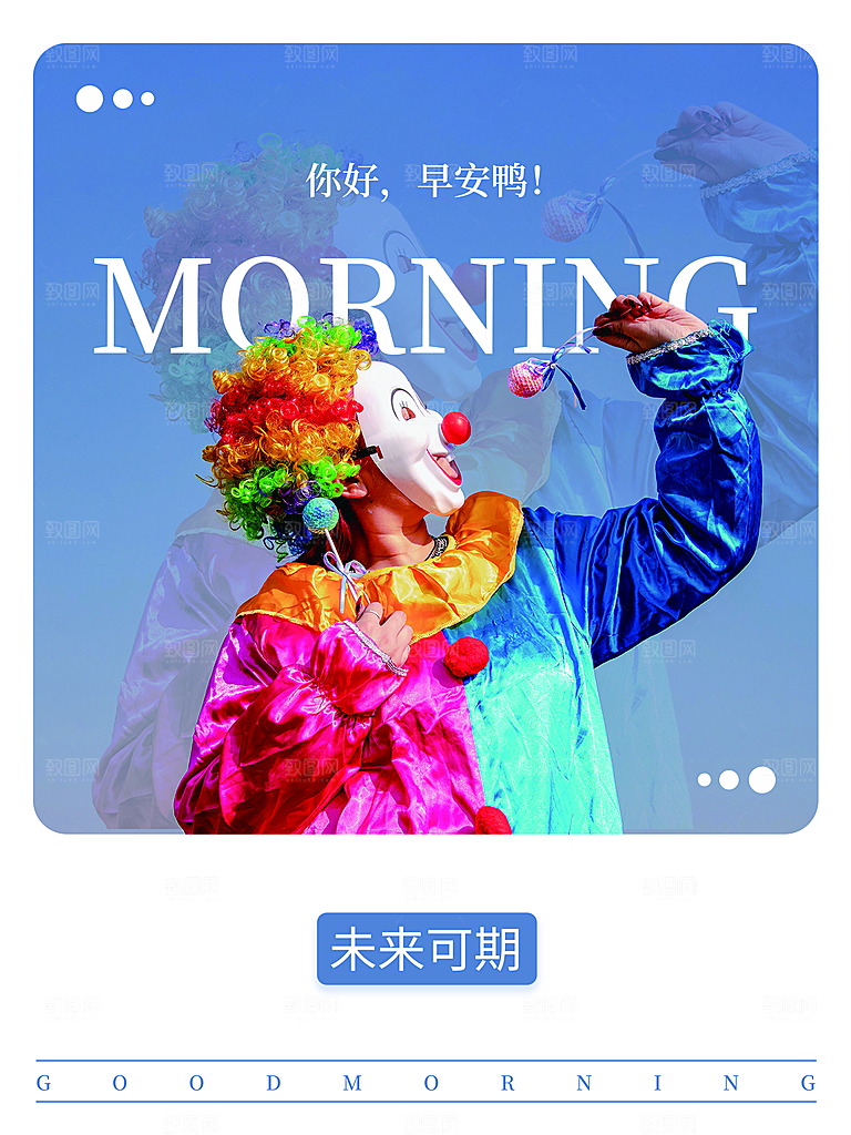 创意愚人节商场宣传活动促销节日海报模板