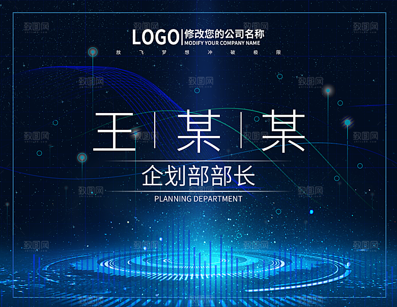 简约高端嘉宾名单座位牌签到处席位卡姓名牌