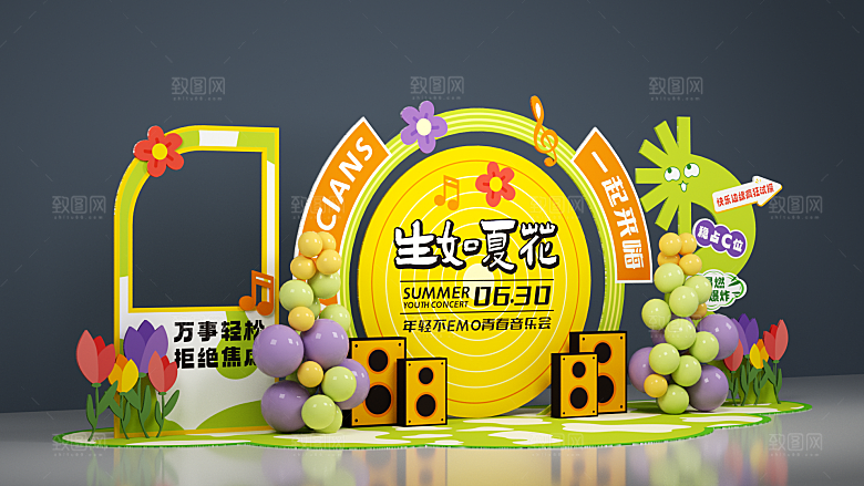 亲子音乐会氛围装置