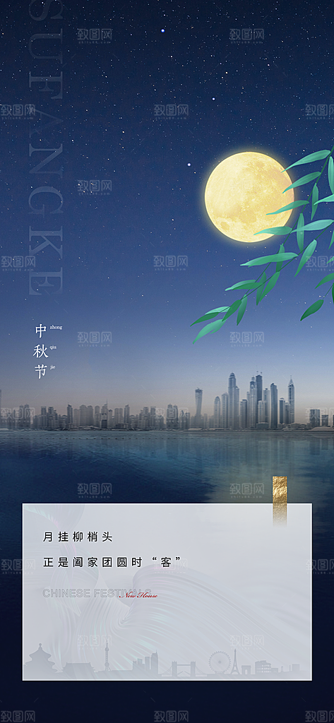 教师节节日宣传海报
