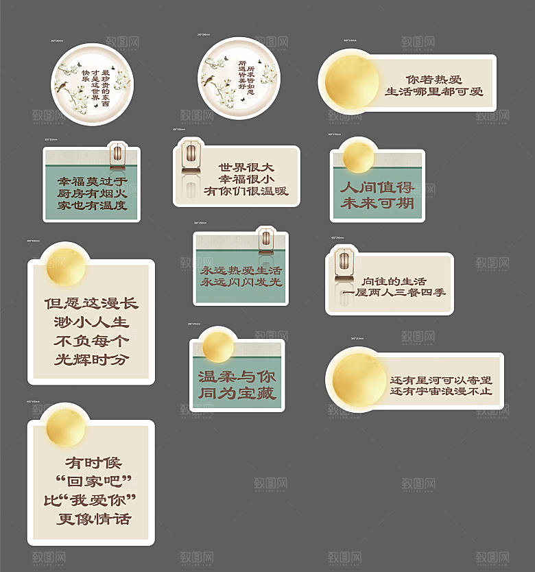 中秋节手举牌中秋节手拿牌