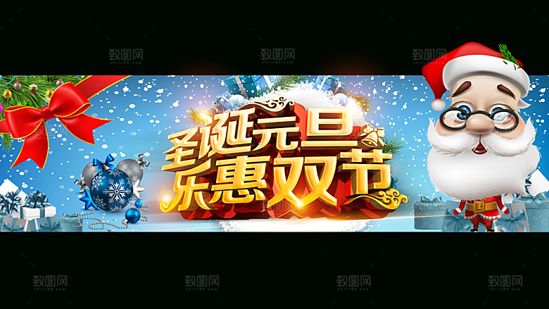 圣诞节宣传海报展板设计素材