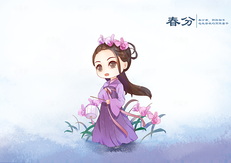 寒露中国传统节日二十四节气宣传插画海报