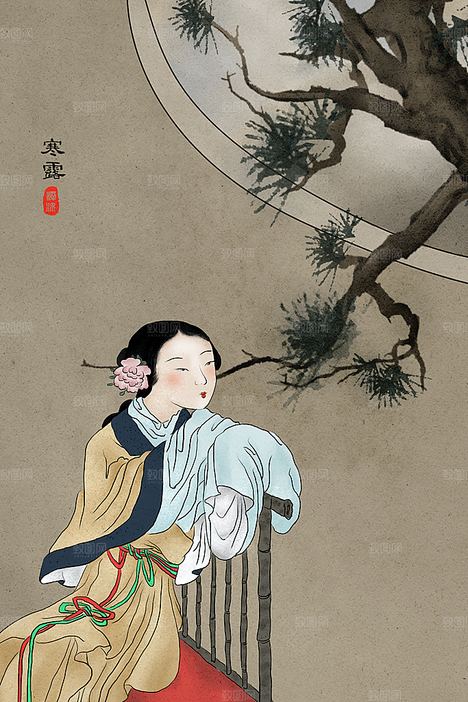 寒露中国传统节日二十四节气宣传插画海报