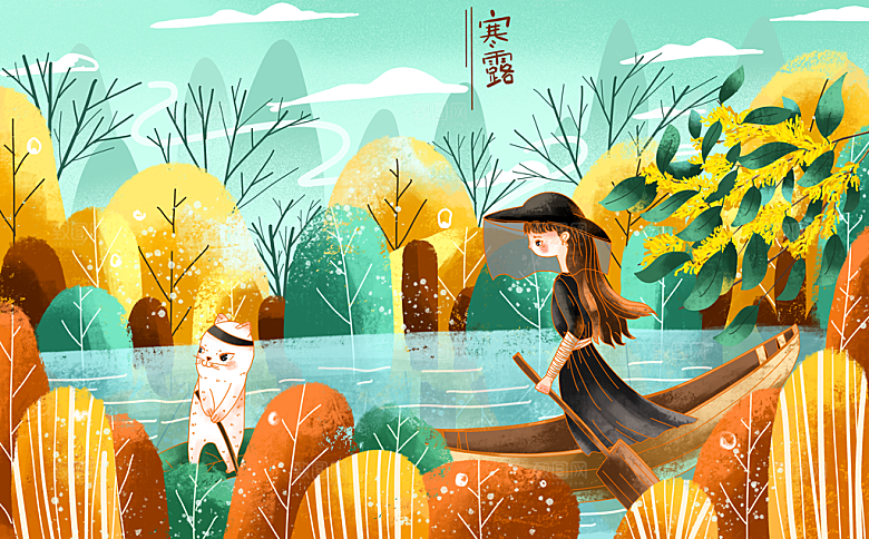 寒露中国传统节日二十四节气宣传插画海报