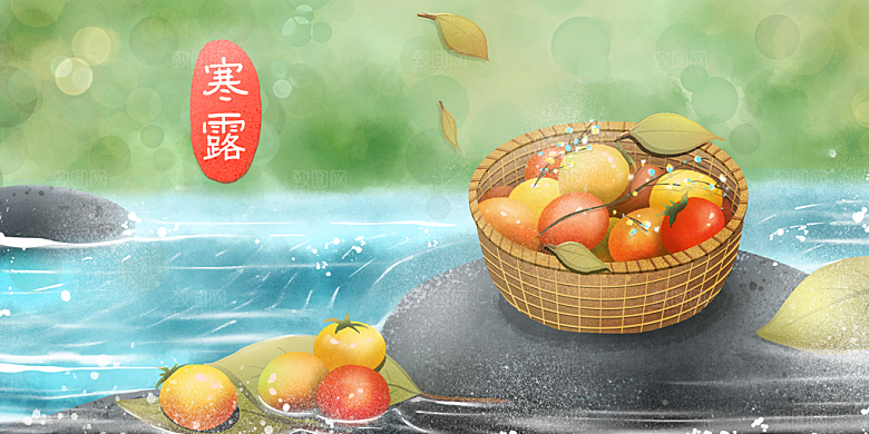 寒露中国传统节日二十四节气宣传插画海报
