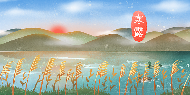 寒露中国传统节日二十四节气宣传插画海报
