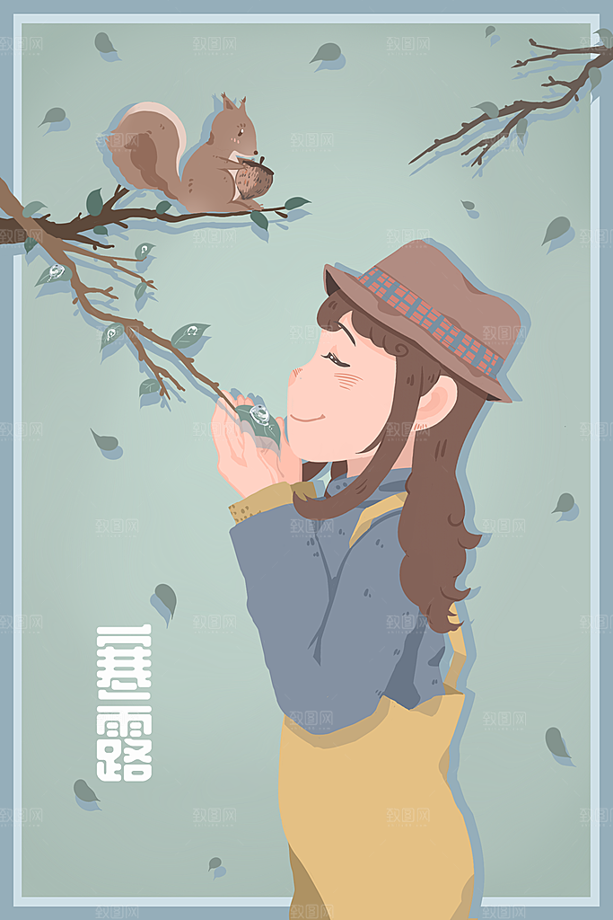 寒露中国传统节日二十四节气宣传插画海报