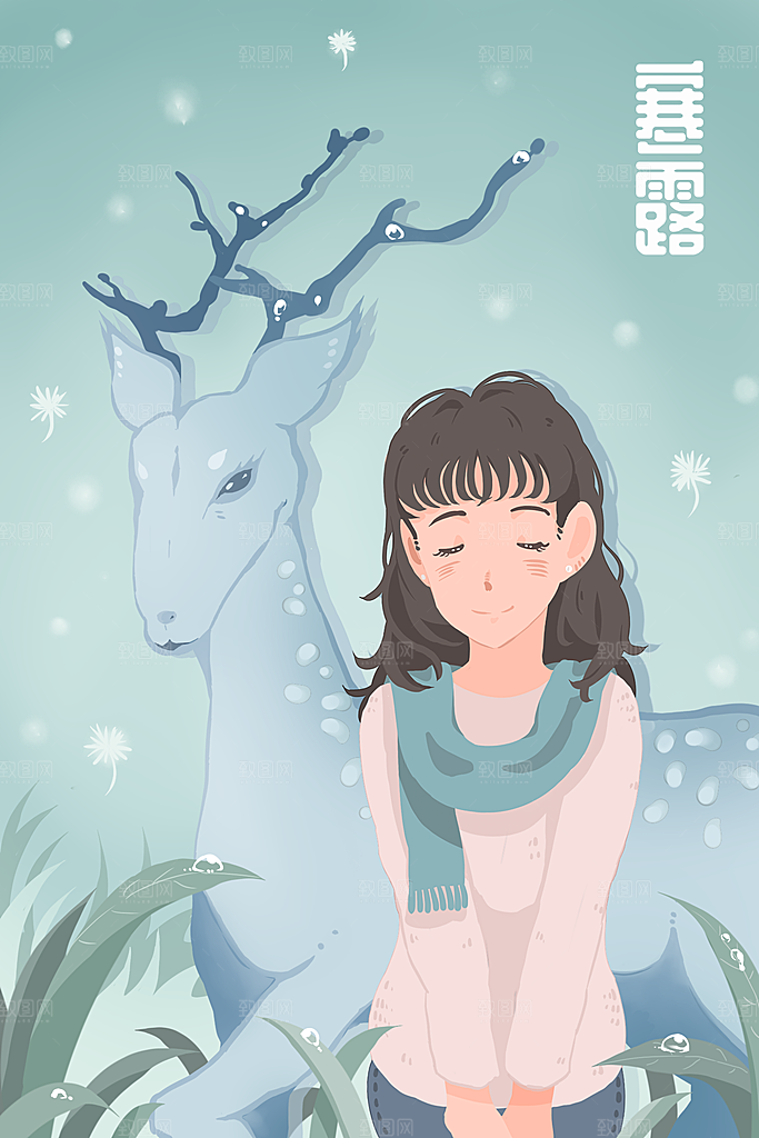 寒露中国传统节日二十四节气宣传插画海报