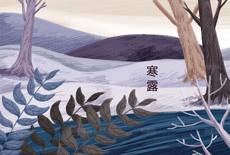 寒露中国传统节日二十四节气宣传插画海报