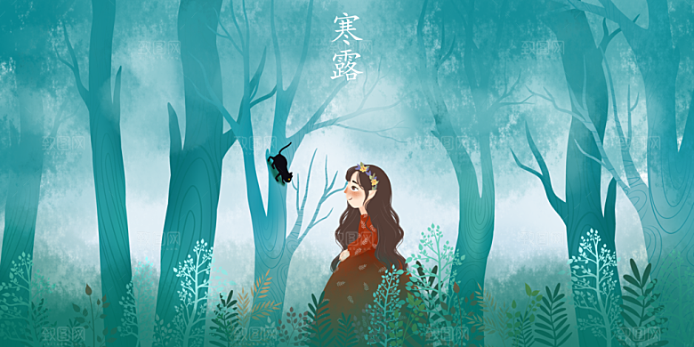 寒露中国传统节日二十四节气宣传插画海报