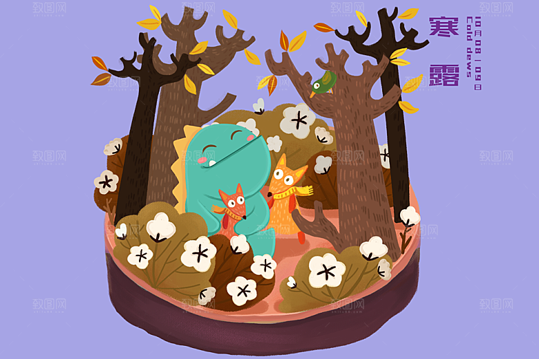 寒露中国传统节日二十四节气宣传插画海报