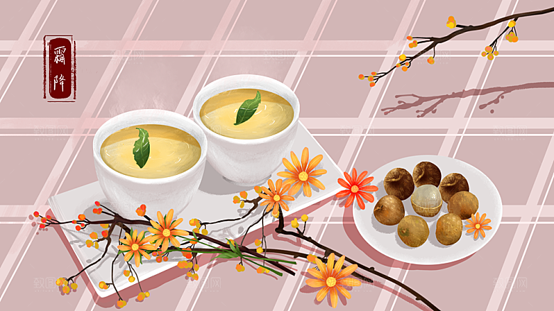寒露中国传统节日二十四节气宣传插画海报