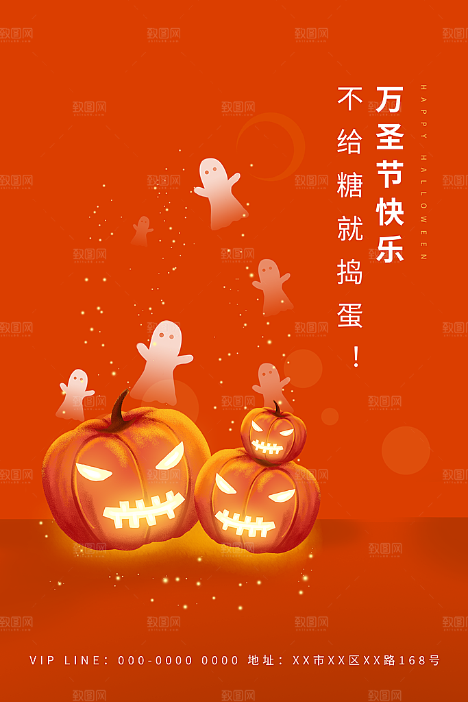 西方奇幻万圣节节日海报模版