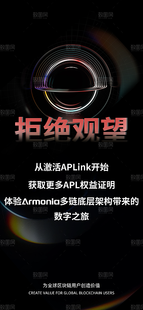 互联网未来科技黑蓝系列发布会邀请活动海报