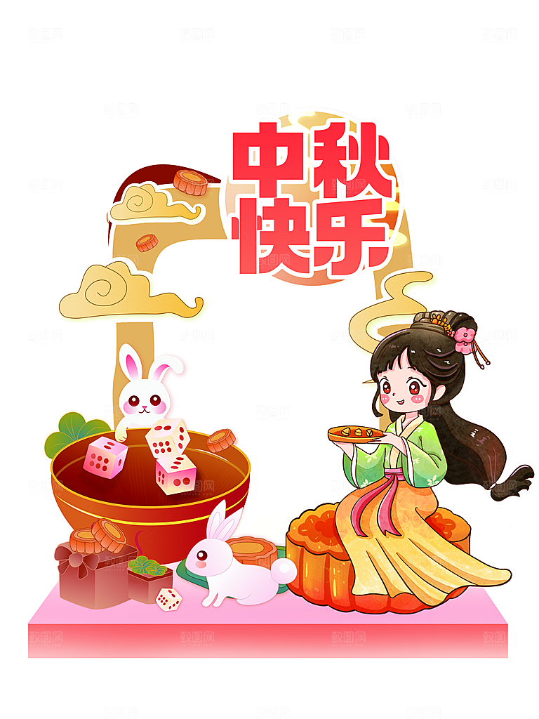 中秋节节日简约大气美陈舞美