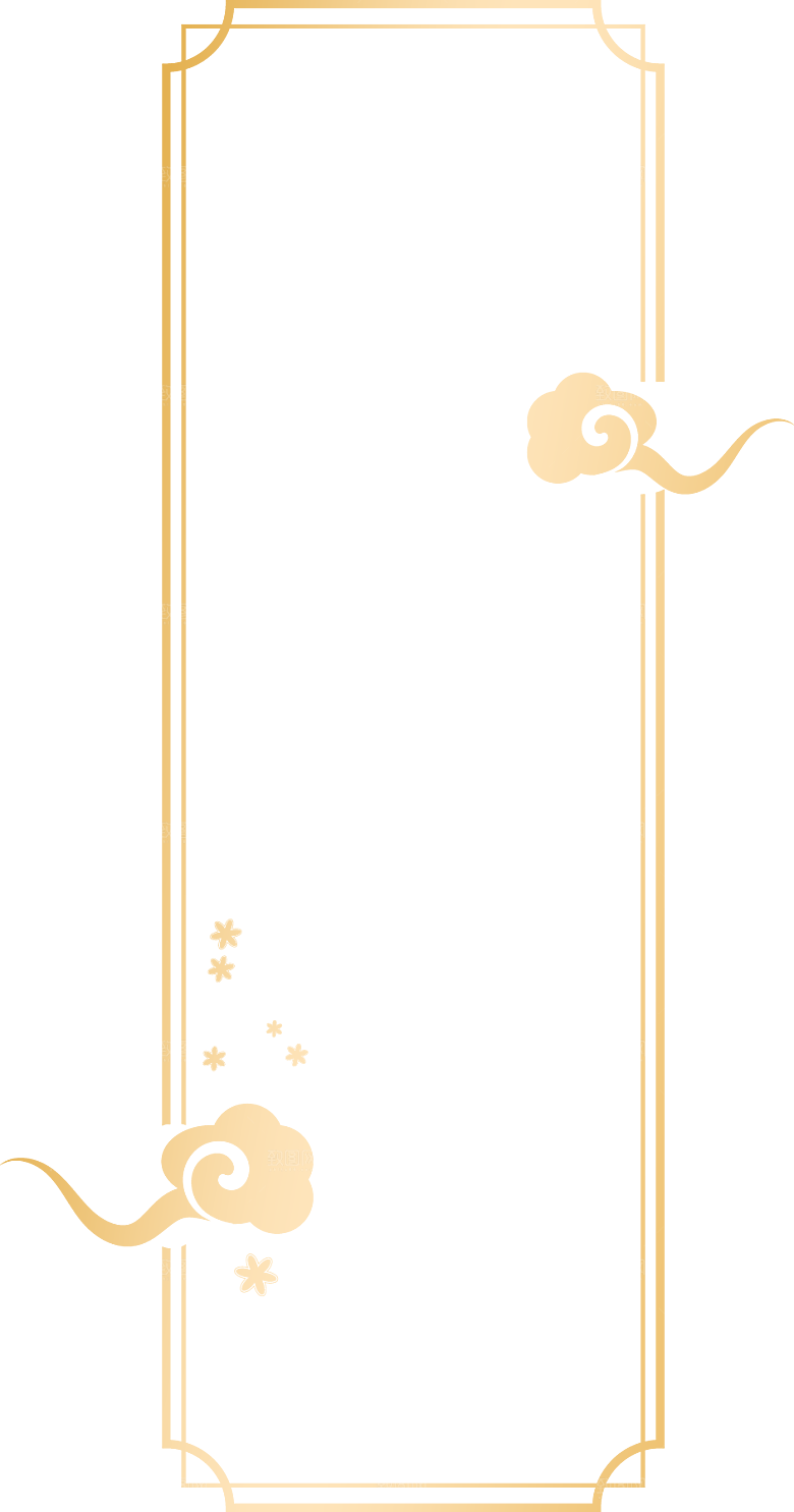 中秋节传统节日PNG装饰元素
