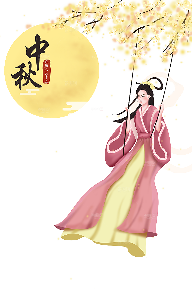 中秋节嫦娥奔月插画元素