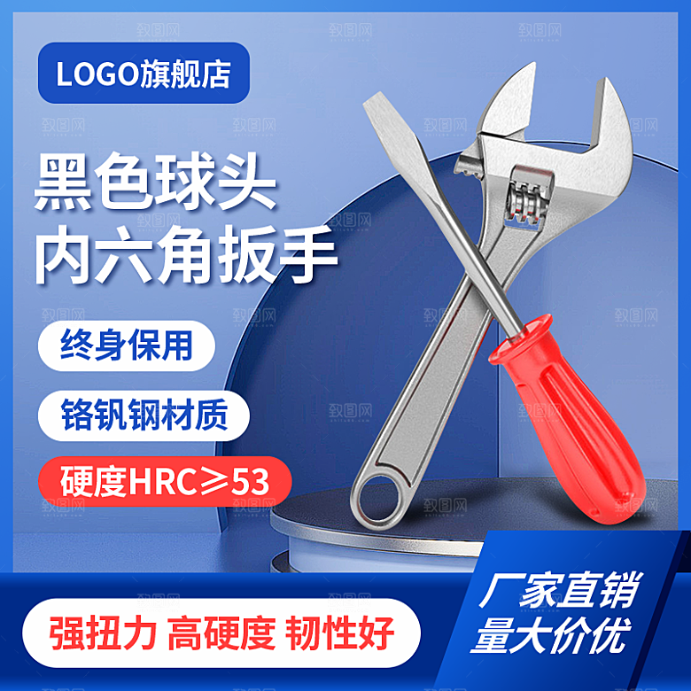 淘宝电商产品活动促销主图