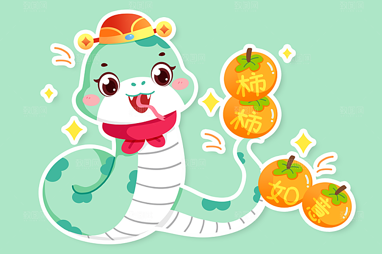 2025蛇年新春新年快乐卡通形象元素插画