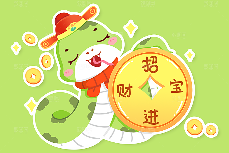2025蛇年新春新年快乐卡通形象元素插画