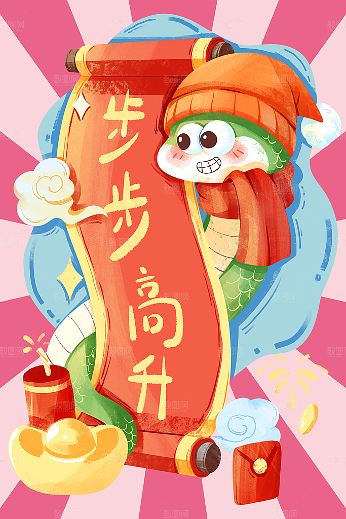 2025年蛇年大吉新年春节卡通海报模板