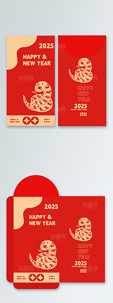 2025蛇年新年快乐红包封面封底设计模板