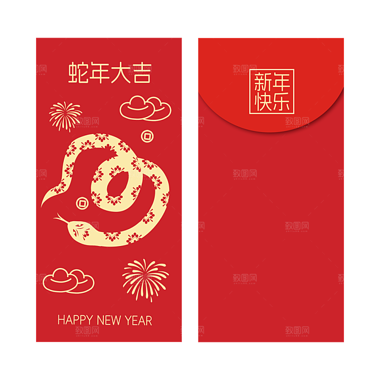 2025蛇年新年快乐红包封面封底设计模板