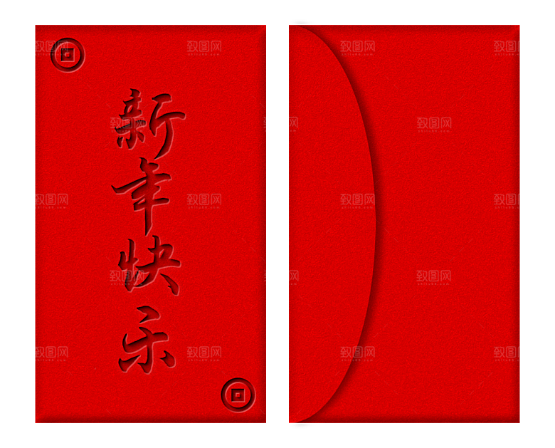 2025蛇年新年快乐红包封面封底设计模板