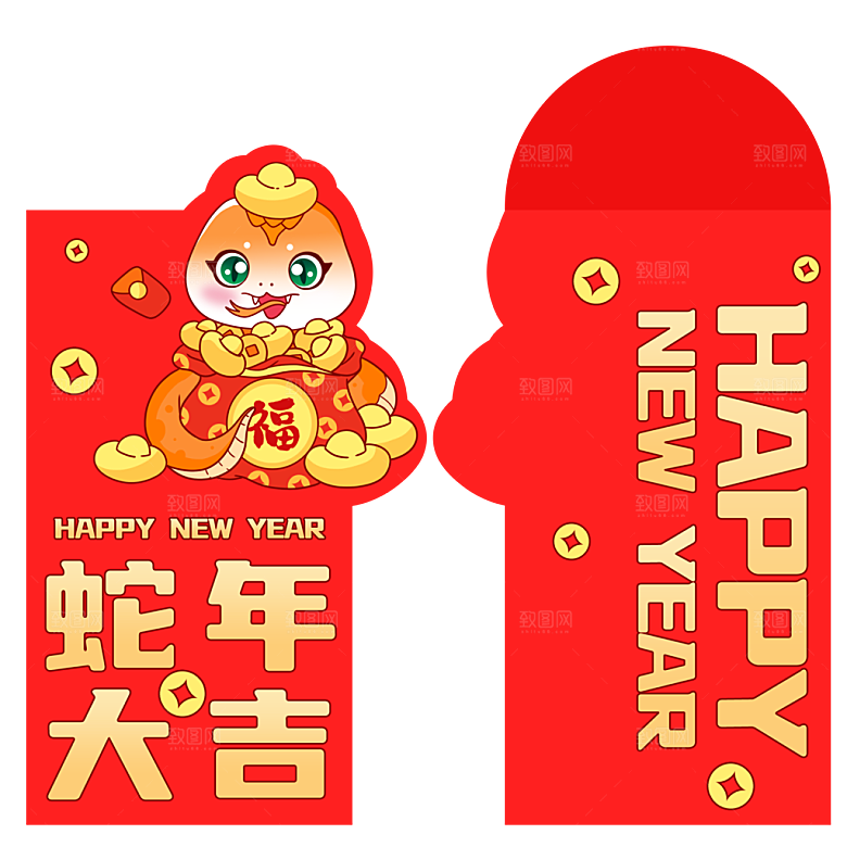 2025蛇年新年快乐红包封面封底设计模板