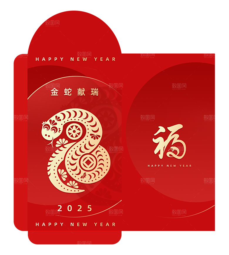 2025蛇年新年快乐红包封面封底设计模板
