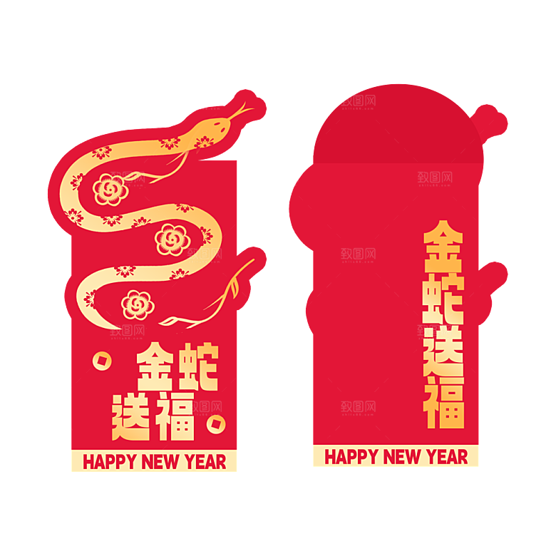2025蛇年新年快乐红包封面封底设计模板