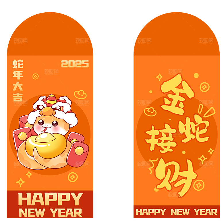 2025蛇年新年快乐红包封面封底设计模板