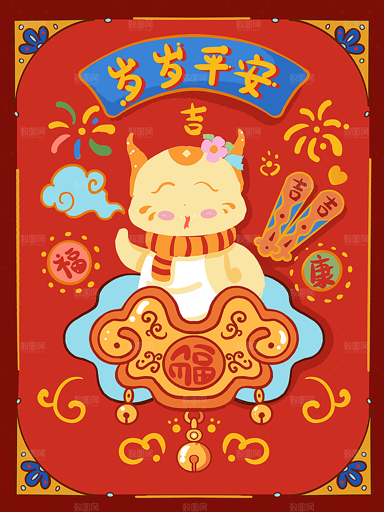 2025蛇年大吉新年喜庆手绘卡通插画元素