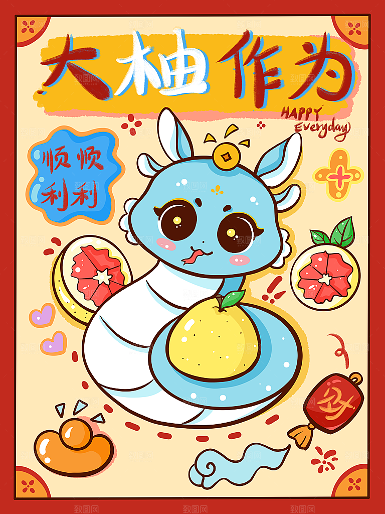 2025蛇年大吉新年喜庆手绘卡通插画元素