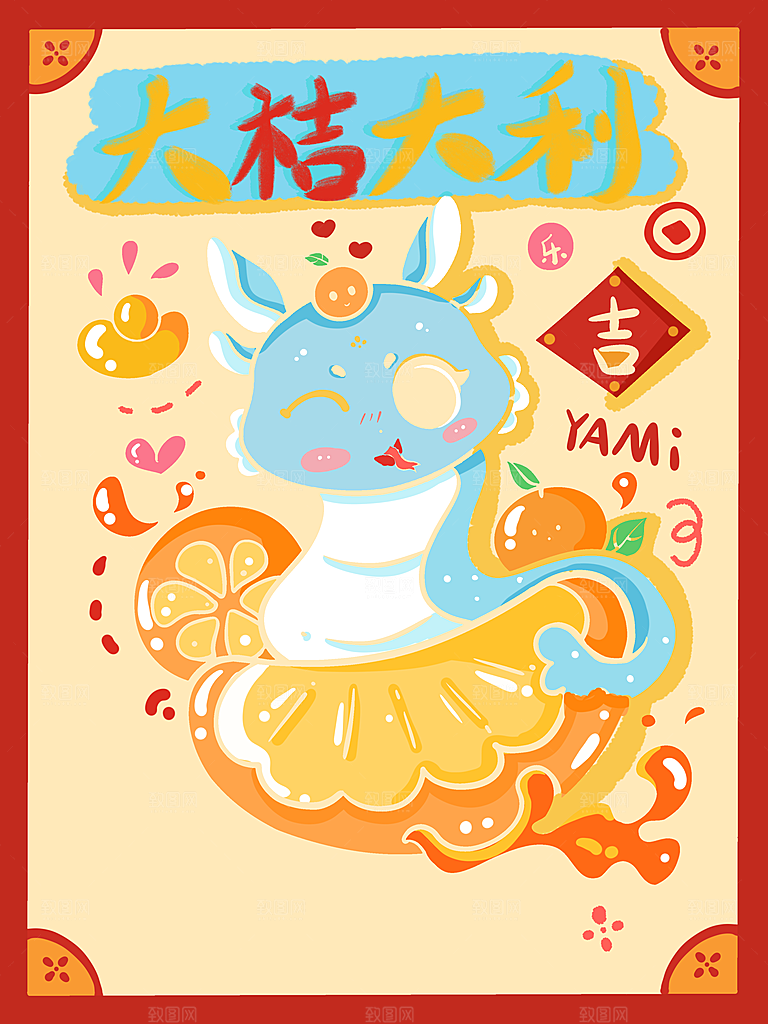 2025蛇年大吉新年喜庆手绘卡通插画元素