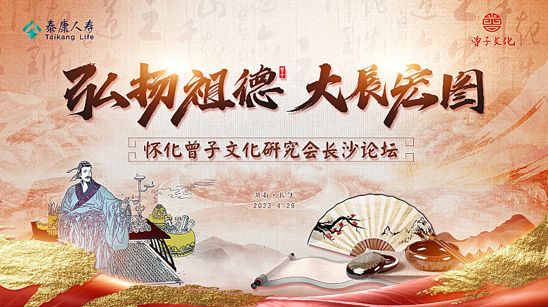 教师节节日简约大气展板