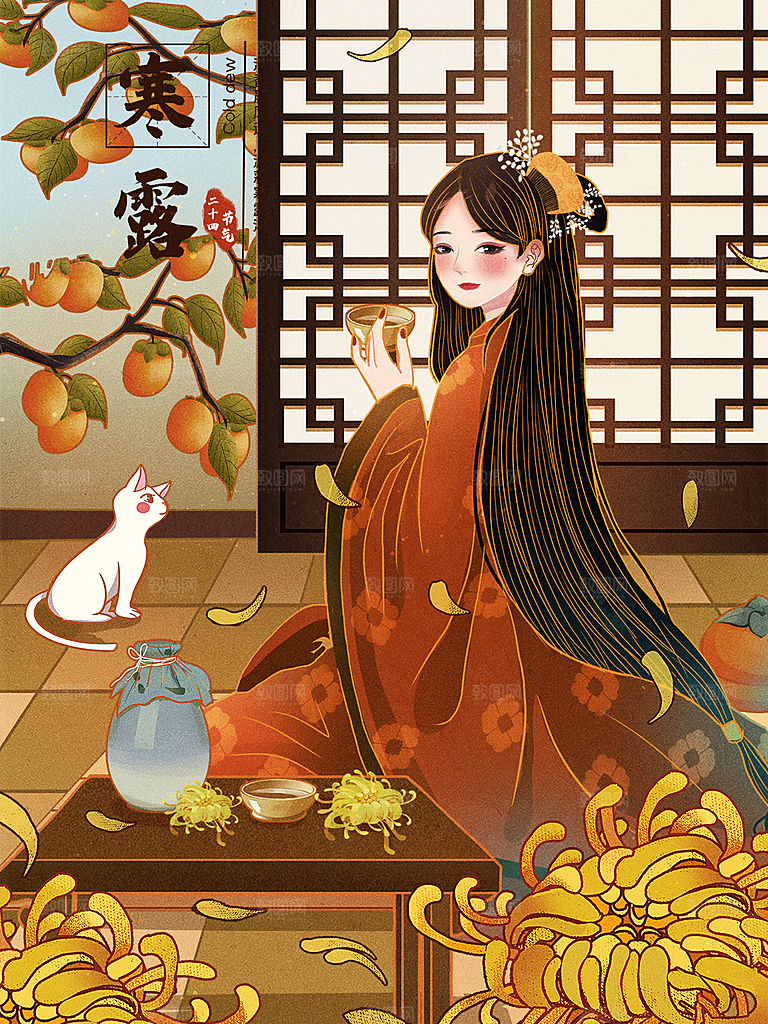简约大气寒露节气插画海报