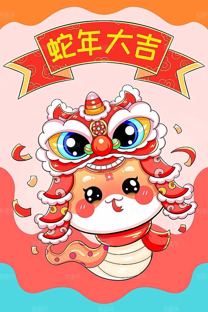 2025蛇年大吉新春可爱卡通节日插画海报