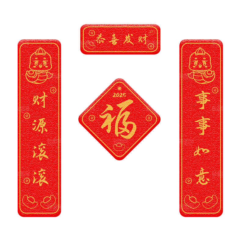 2025蛇年新年春节对联模板PSD设计素材