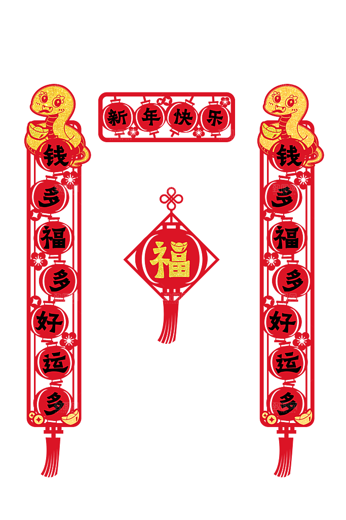 2025蛇年新年春节对联模板PSD设计素材