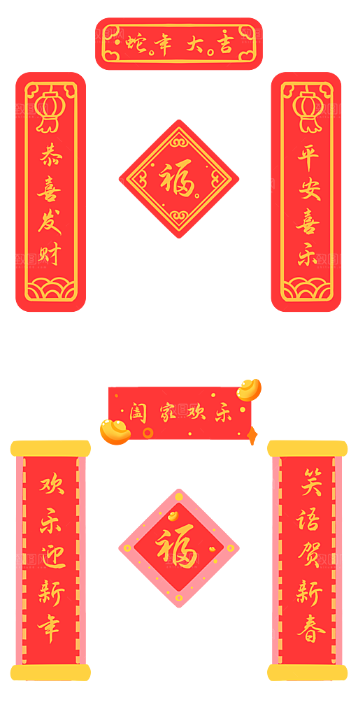2025蛇年新年春节对联模板PSD设计素材