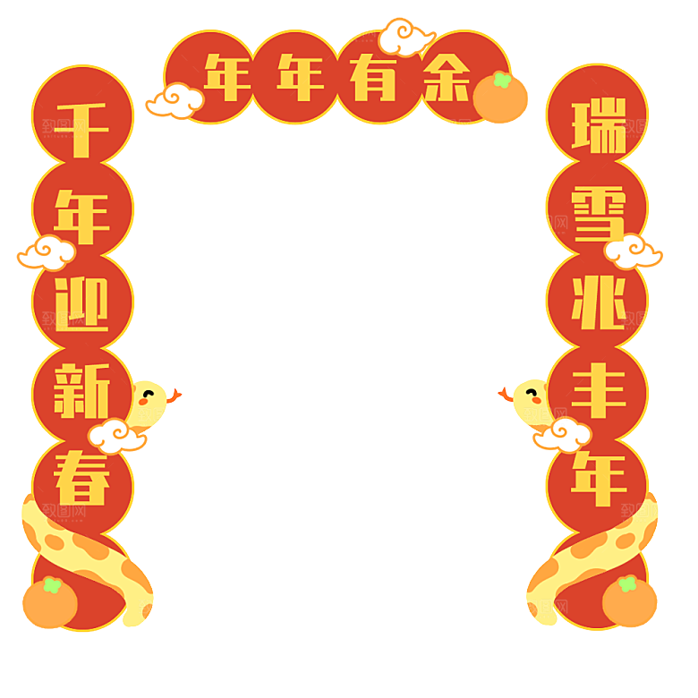 2025蛇年新年春节对联模板PSD设计素材